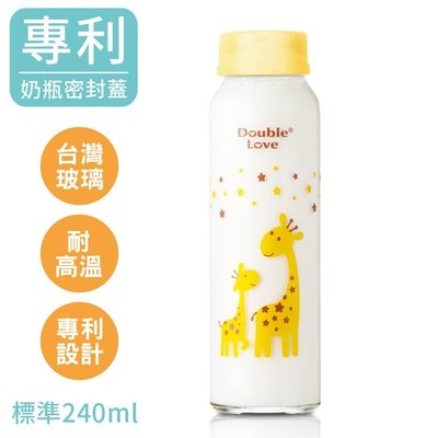 台灣標準耐高溫玻璃母乳儲存瓶+密封蓋(適合各品牌奶嘴) 銜接貝瑞克貝親美樂吸乳器【EA0011】