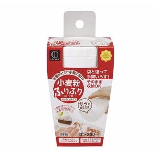 日本製 小久保工業所 KOKUBO 200ML 粉篩罐 手粉罐 梅粉罐 調味粉罐 糖粉罐 灑粉罐