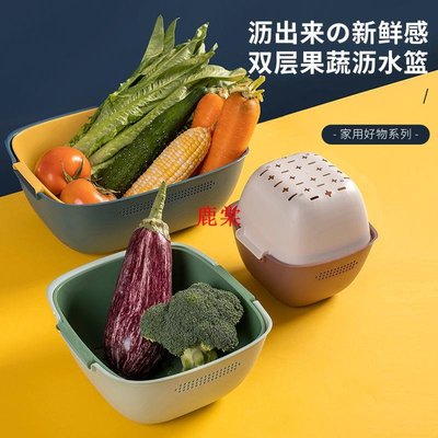 【加厚加深加大】瀝水籃子雙層多功能塑料廚房洗水果洗菜盆淘米器-玖貳柒柒
