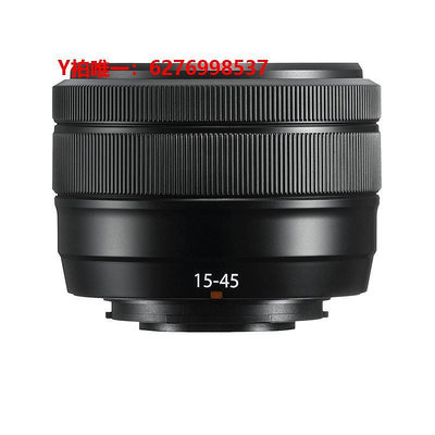相機鏡頭富士 XC 15-45mm F3.5-5.6風光景15-45 電動變焦廣角餅干人像鏡頭