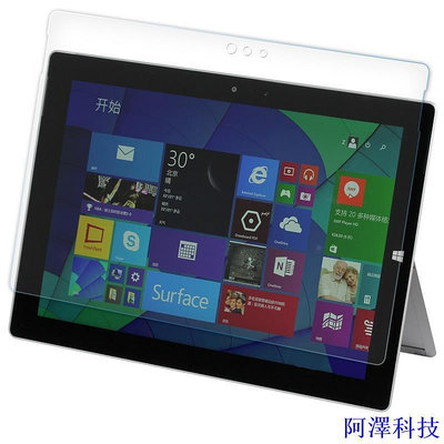 阿澤科技微軟 鋼化玻璃屏幕保護膜適用於 Microsoft Surface RT 10.6 英寸 Surface 3 10.8