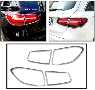 圓夢工廠 賓士 GLC X253 SUV GLC43 GLC63 2015~2020 改裝 鍍鉻銀 車燈框 後燈框飾貼