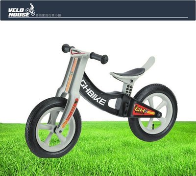 【飛輪單車】GHBIKE GH-525幼童滑步車/兒童學步車 滑步車 學步車 平衡車 (台灣製造)[1584/1585]