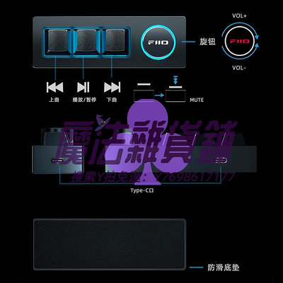 拾音器FiiO飛傲KB1/KB1K多媒體小鍵盤電腦筆記本播放器切換歌曲音量控制