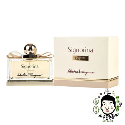 小平頭香水店》Salvatore Ferragamo Signorina Eleganza 典雅伊人女性淡香精100ML