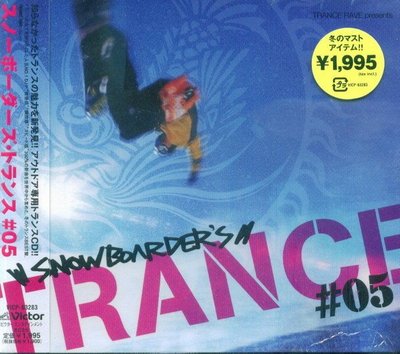 (甲上唱片) Trance Rave Presents Snowboarder s Trance 5 - 日盤