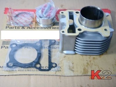 K2零件王-全新鋁合金汽缸.加大55mm..RS/JOG/SUPER.4-100
