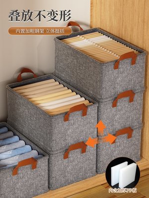 衣服收納箱家用陽離子衣物收納盒整理盒布藝衣柜分類儲物盒抽屜式