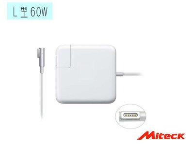 Soundo Apple macbook pro 60w magsafe 電源供應器 充電器(L型/一代).