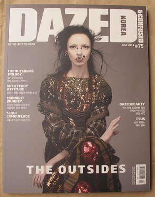 韓國流行時尚雜誌 DAZED & CONFUSED KOREA 14年7月號