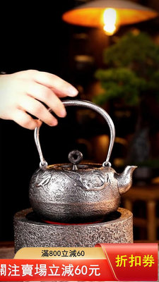 二手 全新砂鐵壺低出售日本雨宮宗屋龍形純手工砂鐵壺砂鐵電陶爐煮茶
