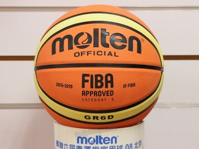 (布丁體育)molten 6號籃球(橘色)女生籃球 GR6D 室外籃球 女子籃球 另賣 斯伯丁 nike 籃球袋 六號球