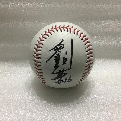 MLB紅襪隊 火球『劉致榮』親筆簽名球 一般空白簽名棒球，中華隊加油