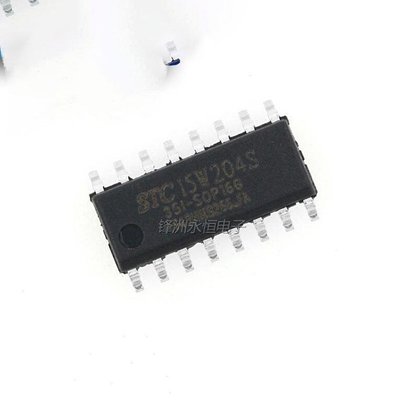 【品質保證】STC15W202SSTC15W204S-35I SOP-8SOP16 STC宏晶芯片 單片機