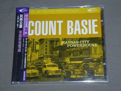 貝西伯爵-堪薩斯發電廠-Count Basie記錄了搖擺樂鼎盛的絕代風華-貝西伯爵的傳奇經典之作-全新未拆