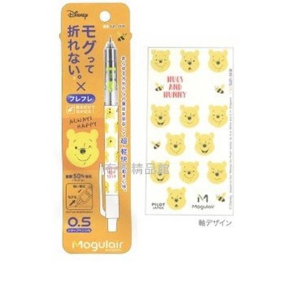 布布精品館，日本製 sun star 小熊維尼 0.5MM 自動鉛筆  書包必備