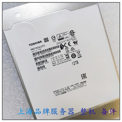 TOSHIBA/東芝 MG07ACA12TE 12T 氦氣密封8碟 SATA 256M企業級硬碟