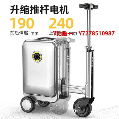 電動行李箱愛爾威SE3S 智能騎行電動登機行李箱SE3miniT 20寸旅行箱拉桿箱