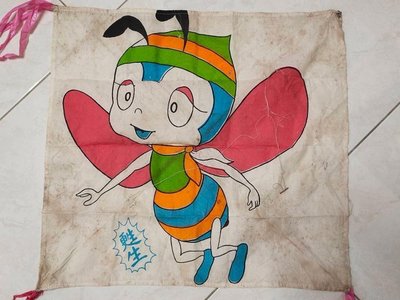 【老時光小舖】早期懷舊電視卡通-小蜜蜂布質風箏(罕見品)