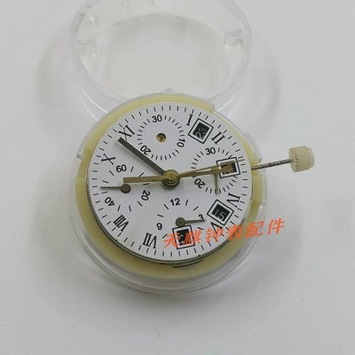 手錶配件 國產機械機芯上海7750機芯 7750 四點五日歷 3.6.9