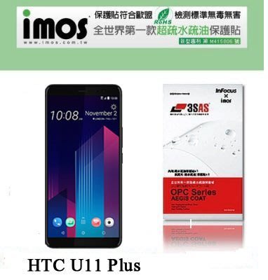 【愛瘋潮】免運 HTC U11 PLUS / U11+ iMOS 3SAS 防潑水 防指紋 疏油疏水 螢幕保護貼