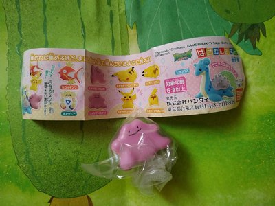 轉蛋系列-Pokemon 寵物小精靈 文具夾子Vol.2 百變怪