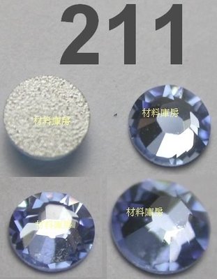 5顆 SS20 211 淺色藍寶石 Light Sapphire 施華洛世奇 水鑽 色鑽 貼鑽 SWAROVSKI庫房