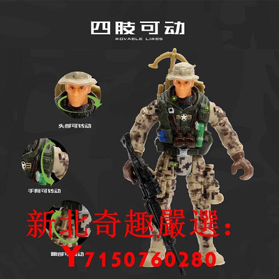 可開發票量大優惠JEU 3.75寸兵人模型 軍人公仔 10cm關節可動人偶兒童軍事玩具