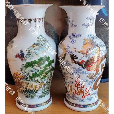 陶瓷『觀音瓶/花瓶』白 (17英寸) 花瓶 花器 神桌 拜拜 宗教用品 藝品 禮品 陶瓷 插花