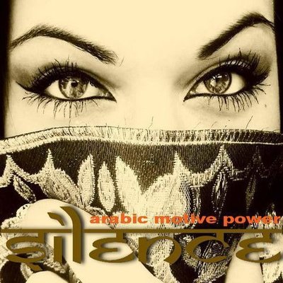音樂居士新店#阿拉伯沙發 Silence - Arabic Motive Power#CD專輯