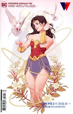 中譯圖書→美漫期刊 神奇女俠 Wonder Woman #781 Will Murai 變體封面