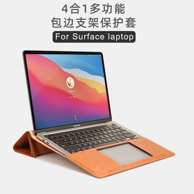 熱銷 適用surface微軟laptop電腦包13.5寸內膽包go12.4保護套book2殼可開發票