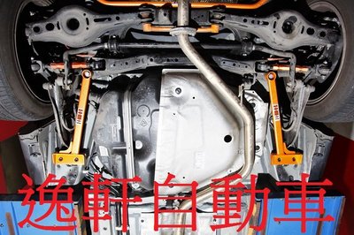 (逸軒自動車)2017~ CHR合金鋼後下V字強化組 SUMMIT引擎室拉桿 結構桿 拉桿 強化連桿