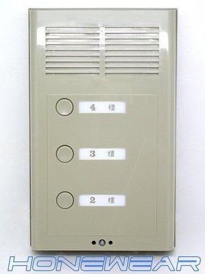 明谷牌MD-B型公寓式門口對講機(3B)+整流器俗稱電源供應器+屋外不銹鋼防雨防水箱(大)