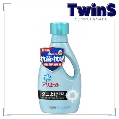 日本P＆G-ARIEL超濃縮抗菌抗蟎洗衣精910G罐裝