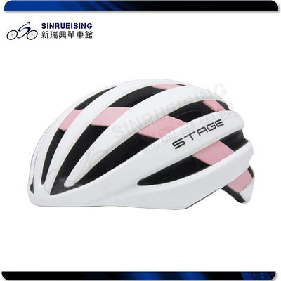 【阿伯的店】STAGE AEROJET 輕量自行車安全帽(白粉)亞洲版型 適用75%男性頭型 #JE1166