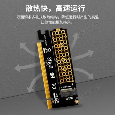 佳翼 雨燕MX16 PCIE 3.0 m.2 NVME 滿速擴展轉接卡M-Key pci-e X4