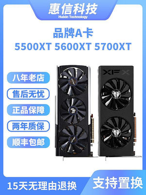 【立減20】華碩訊景藍寶石RX5500XT 5600XT 電腦拆機游戲顯卡