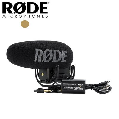 RODE VMP+機頂麥克風 VideoMic Pro+ Plus 新款PRO 指向性收音麥克風 攝影專用麥克風
