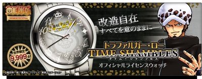 鼎飛臻坊 SEIKO x ONE PIECE 海賊王 航海王 羅 時間修羅場 手錶 腕錶 全球限量 日本正版 預購
