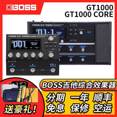 創客優品 【新品推薦】Roland 羅蘭 Boss GT1000 Core 電吉他綜合效果器 GT100升級版 YP1412