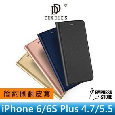 【妃小舖】DUX DUCIS iPhone 6/6S Plus 4.7/5.5 磁吸 翻蓋 站立 皮套(背後沒有開洞)