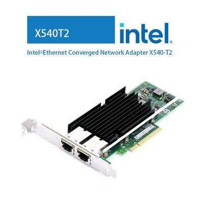 Intel® 英特爾 X540T2 X540-T2 雙埠 RJ45 伺服器網路卡 乙太網路網路介面卡-含稅