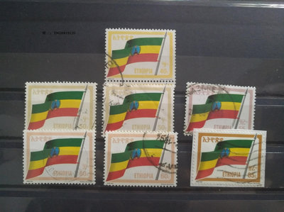 郵票埃塞俄比亞1990年發行國旗郵票信銷7枚外國郵票
