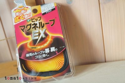 ˙ＴＯＭＡＴＯ生活雜鋪˙日本進口雜貨人氣易利氣EX加強版磁力項圈 60cm(現貨+預購)