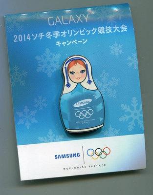 2014年俄羅斯索契 奧運會三星 套娃紀念 冬奧會 徽章 章