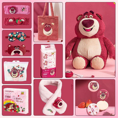MINISO名創優品草莓熊的所有東西可愛公仔抱枕少女心玩偶學生禮物
