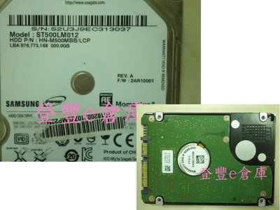 【登豐e倉庫】 F98 Samsung ST500LM012 500G SATA2 備份資料 資料救援 硬碟救援 救資料