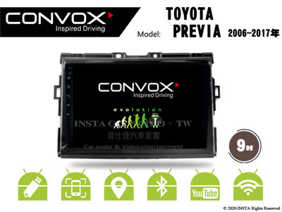 音仕達汽車音響 CONVOX 豐田 PREVIA 06-17年 9吋安卓機 8核心 2G+32G 八核心 4G+64G