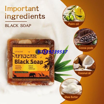 新店下殺折扣 African soap African black soap raw black soap body cleaning